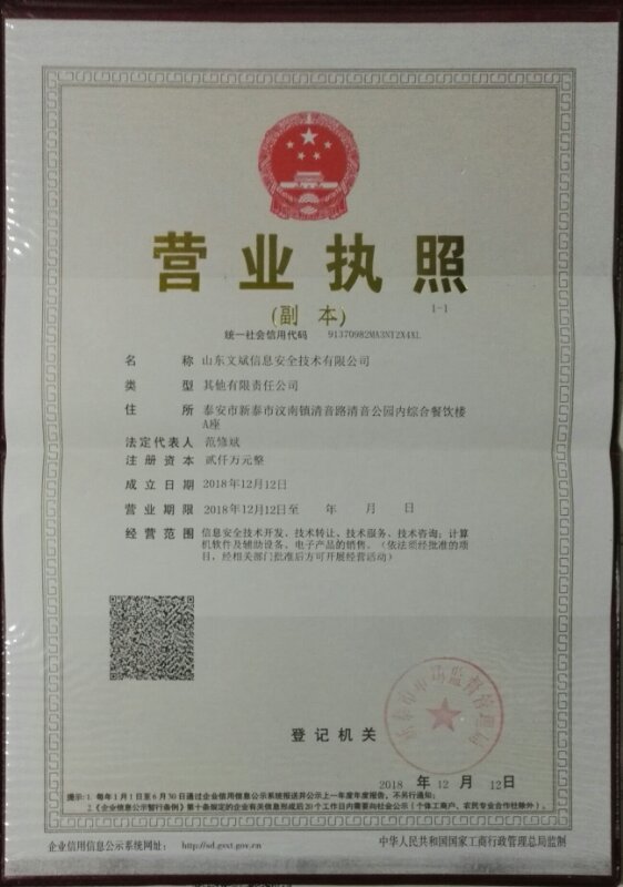 &#20197;&#35802;&#20026;&#26412;&#36194;&#22312;&#20449;&#35465;&#57;&#48;&#48;&#49;&#99;&#99;&#40;&#20013;&#22269;&#41;&#26377;&#38480;&#20844;&#21496;