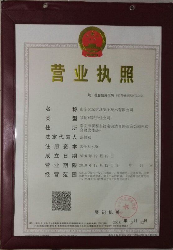&#20197;&#35802;&#20026;&#26412;&#36194;&#22312;&#20449;&#35465;&#57;&#48;&#48;&#49;&#99;&#99;&#40;&#20013;&#22269;&#41;&#26377;&#38480;&#20844;&#21496;