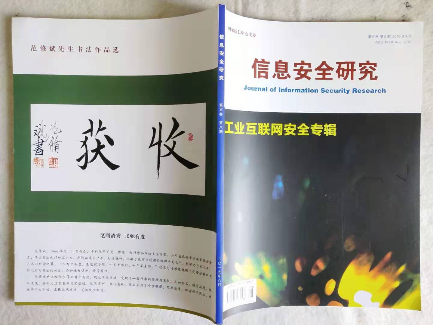 &#20197;&#35802;&#20026;&#26412;&#36194;&#22312;&#20449;&#35465;&#57;&#48;&#48;&#49;&#99;&#99;&#40;&#20013;&#22269;&#41;&#26377;&#38480;&#20844;&#21496;