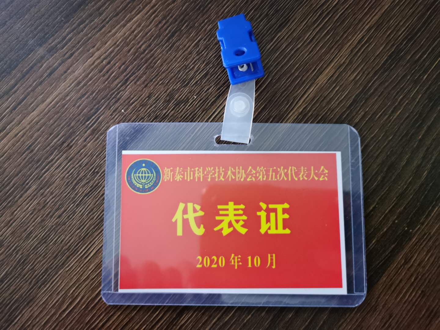 &#20197;&#35802;&#20026;&#26412;&#36194;&#22312;&#20449;&#35465;&#57;&#48;&#48;&#49;&#99;&#99;&#40;&#20013;&#22269;&#41;&#26377;&#38480;&#20844;&#21496;