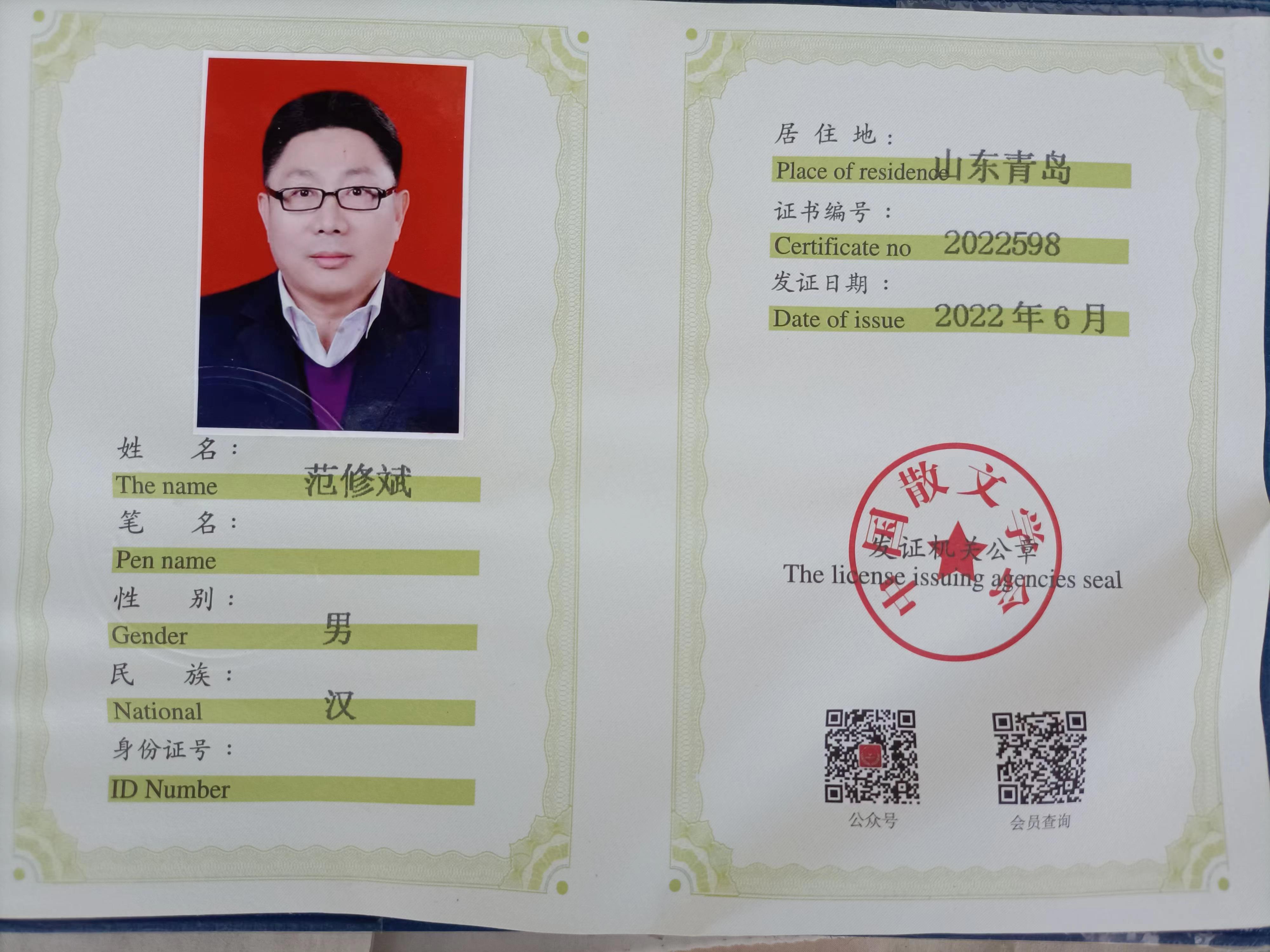 &#20197;&#35802;&#20026;&#26412;&#36194;&#22312;&#20449;&#35465;&#57;&#48;&#48;&#49;&#99;&#99;&#40;&#20013;&#22269;&#41;&#26377;&#38480;&#20844;&#21496;
