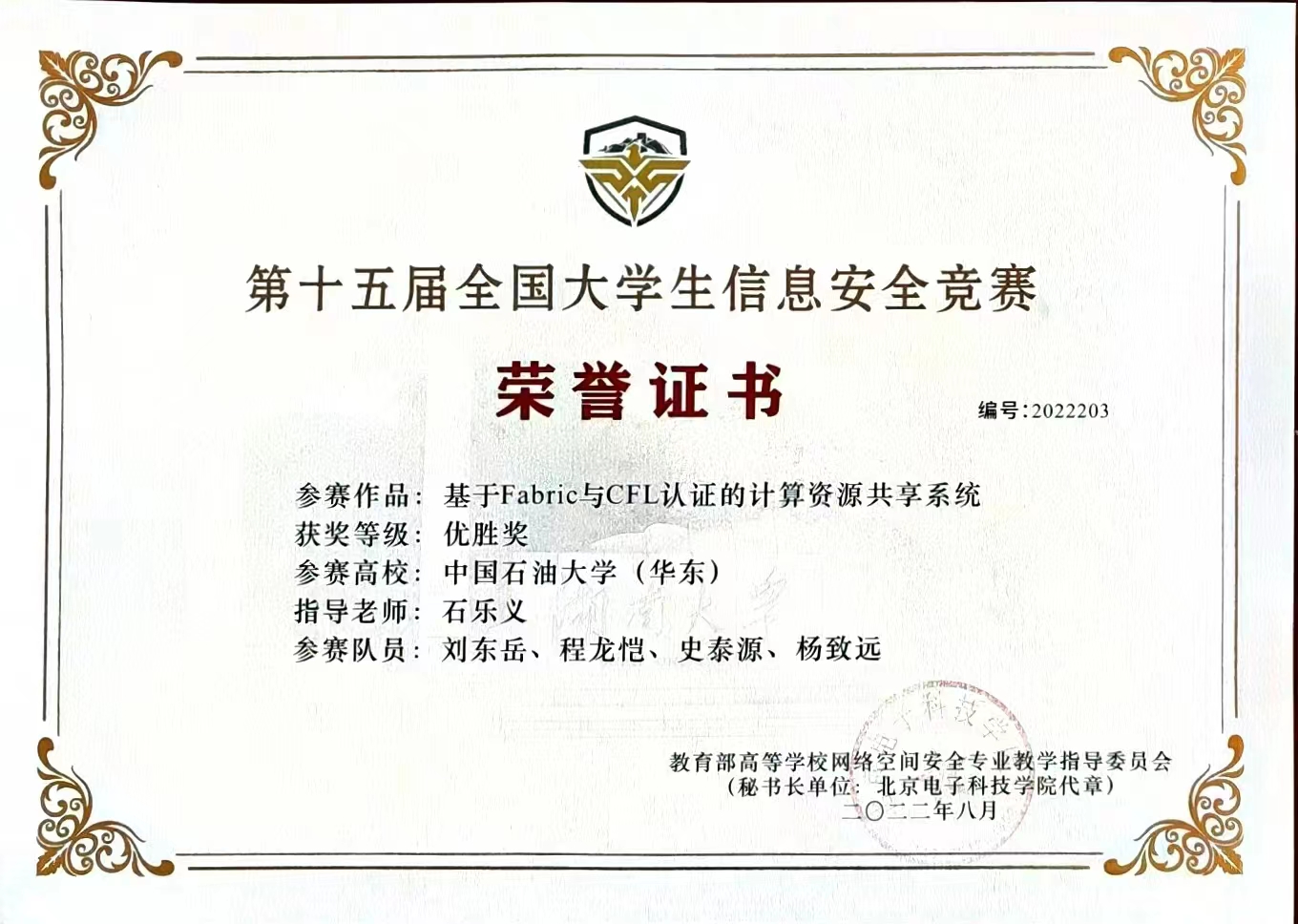 &#20197;&#35802;&#20026;&#26412;&#36194;&#22312;&#20449;&#35465;&#57;&#48;&#48;&#49;&#99;&#99;&#40;&#20013;&#22269;&#41;&#26377;&#38480;&#20844;&#21496;